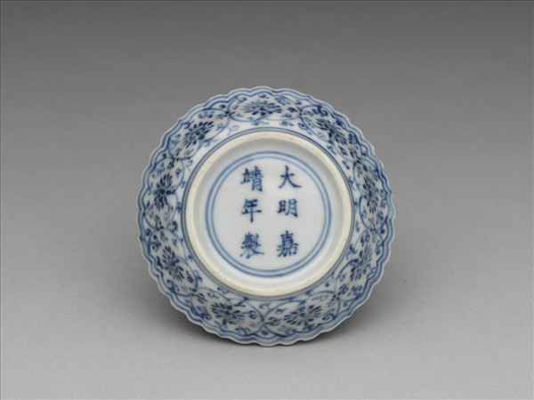 青花番蓮紋菊瓣口碟