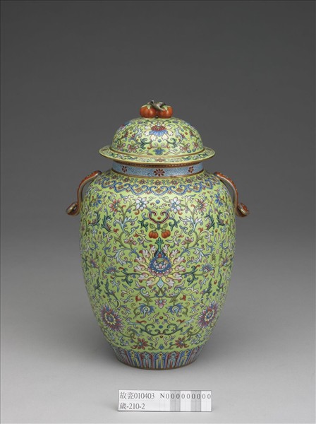 綠地粉彩番蓮紋雙耳蓋罐