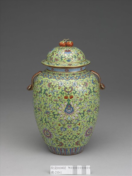 綠地粉彩番蓮紋雙耳蓋罐