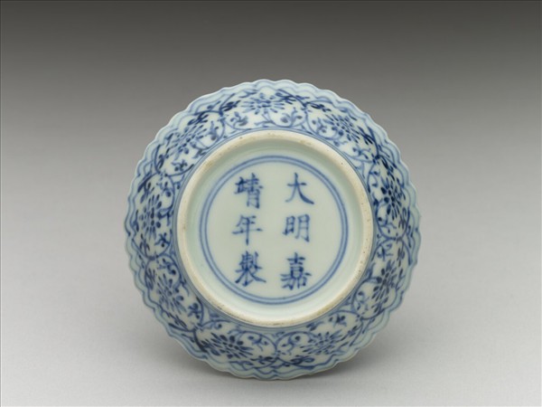 青花番蓮紋菊瓣口碟