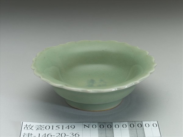 青瓷劃花靈芝蓮花式碟