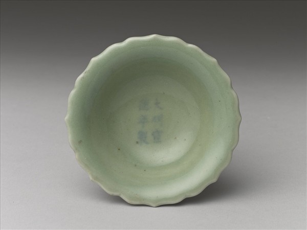 青瓷蓮花式碟