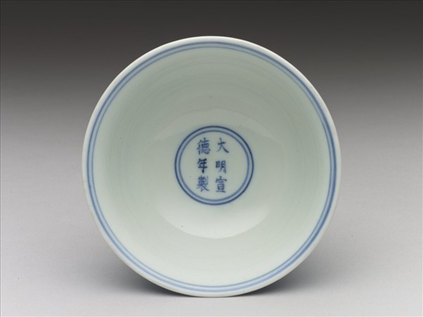 青花番蓮紋高足杯