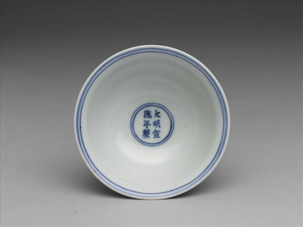 青花番蓮紋高足杯