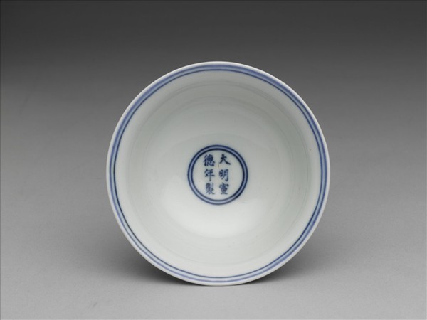 青花番蓮紋高足杯