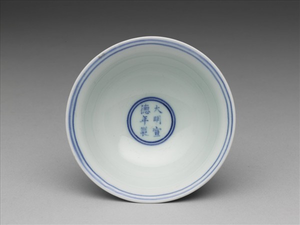 青花番蓮紋高足杯