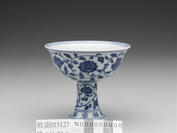 青花四季花卉紋高足碗