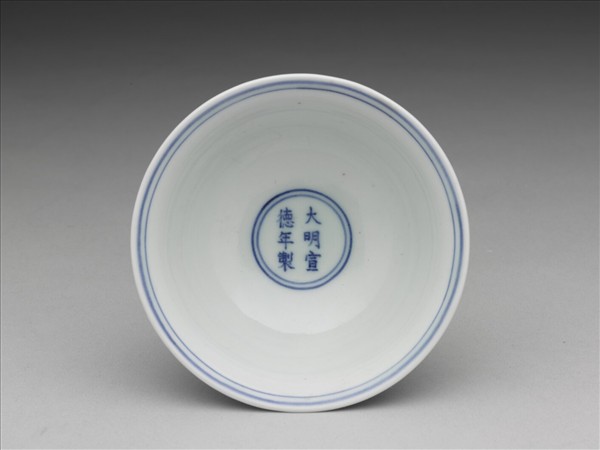 青花四季花卉紋高足碗