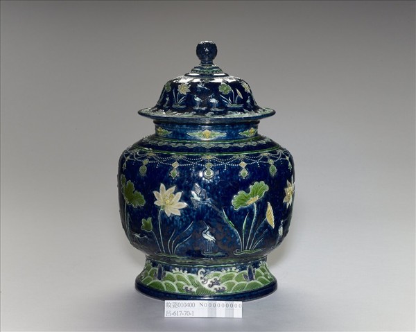 琺華三彩蓮塘紋蓋罐