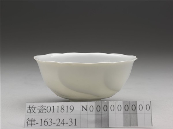 甜白釉葵花式碗