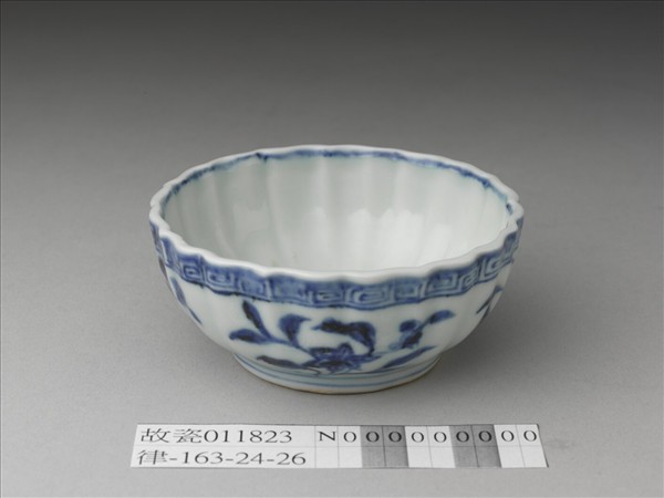 青花花果紋葵花式杯