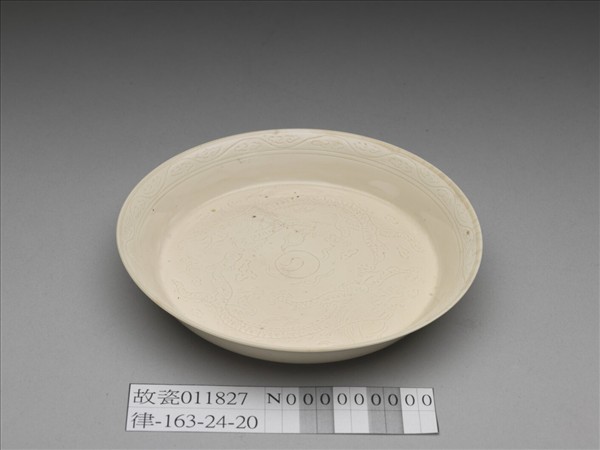 彭窯 白瓷劃花雙龍戲珠紋碟