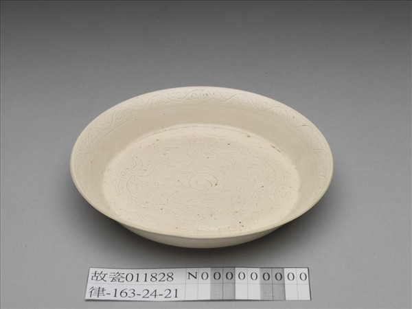 彭窯 白瓷劃花雙龍戲珠紋碟