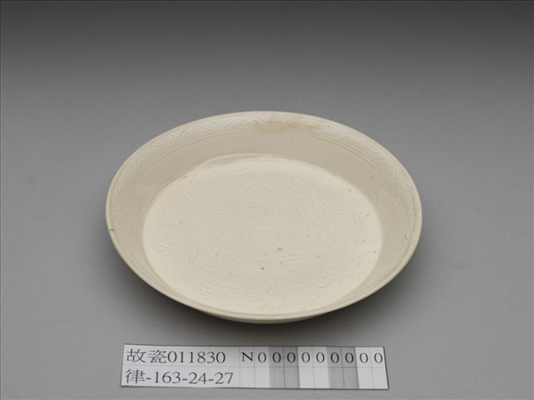 彭窯 白瓷劃花雙龍戲珠紋碟