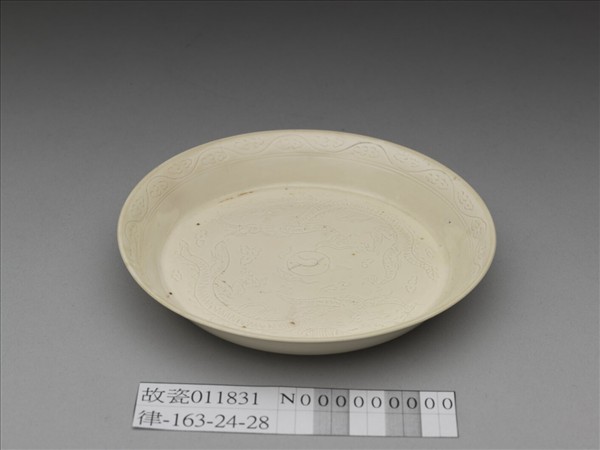 彭窯 白瓷劃花雙龍戲珠紋碟