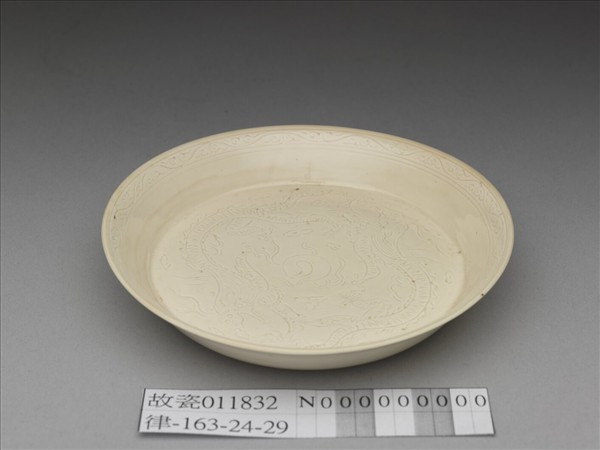 彭窯 白瓷劃花雙龍戲珠紋碟