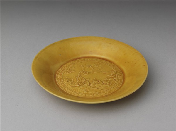 黃釉魚化龍紋碟
