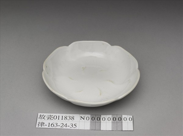 甜白釉葵花式碟