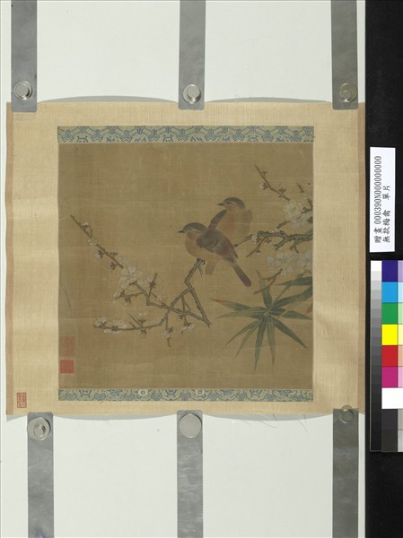 無款梅禽　單片