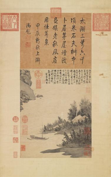 明唐寅震澤煙樹　軸