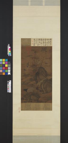宋黃居寀山鷓棘雀圖　軸