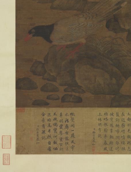 宋黃居寀山鷓棘雀圖　軸