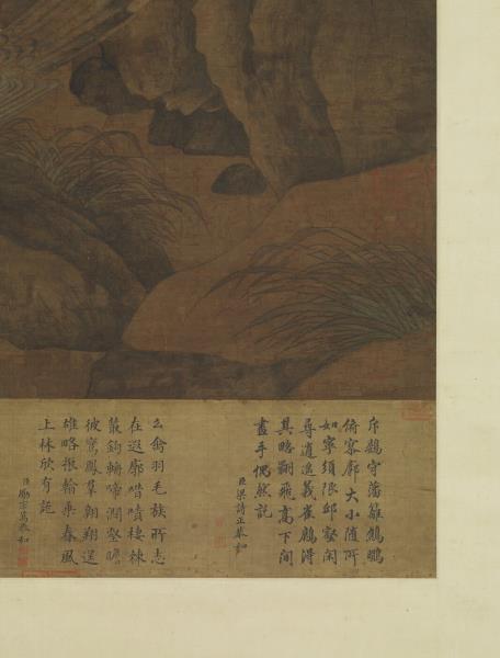 宋黃居寀山鷓棘雀圖　軸