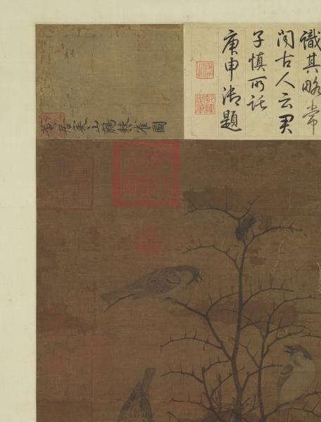 宋黃居寀山鷓棘雀圖　軸