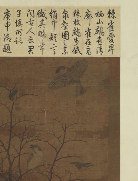 宋黃居寀山鷓棘雀圖　軸