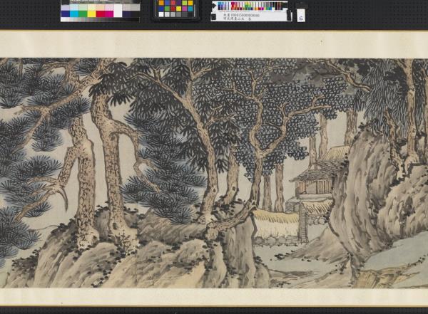 明沈周畫山水　卷