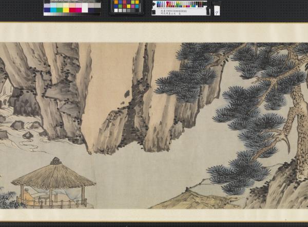 明沈周畫山水　卷