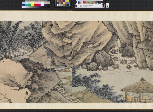 明沈周畫山水　卷