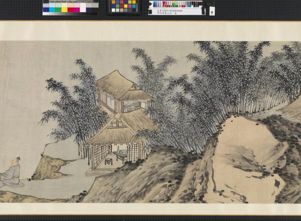 明沈周畫山水　卷