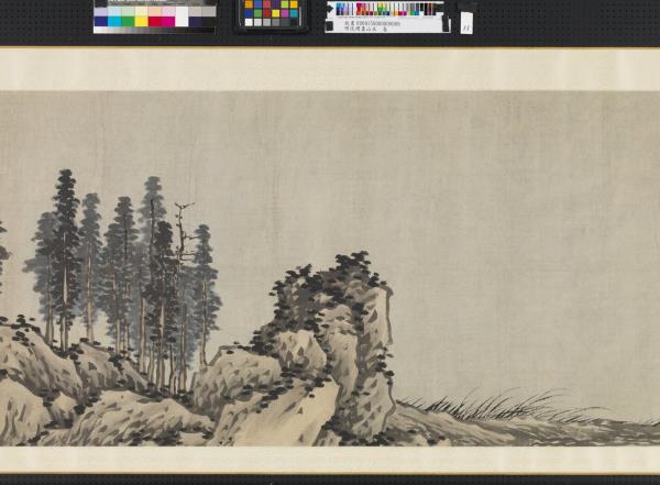 明沈周畫山水　卷