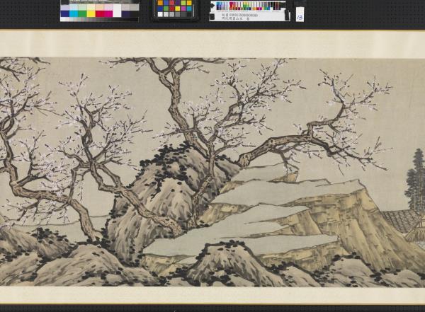 明沈周畫山水　卷