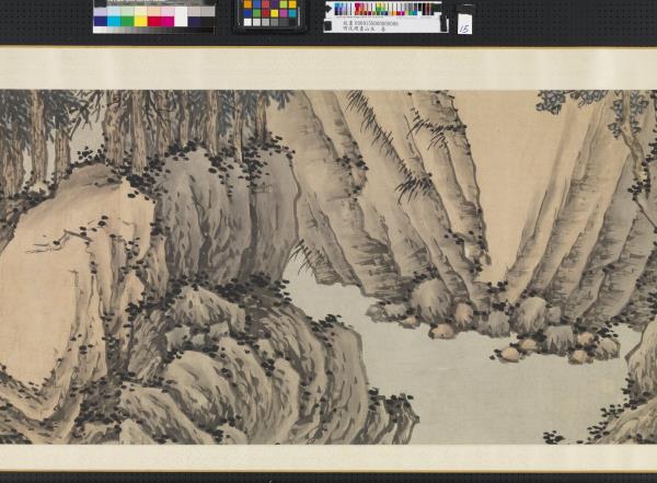 明沈周畫山水　卷