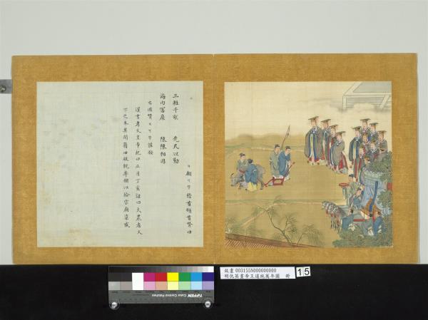 明仇英畫帝王道統萬年圖　冊　漢孝文帝