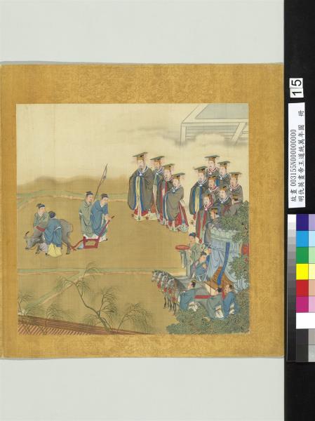 明仇英畫帝王道統萬年圖　冊　漢孝文帝