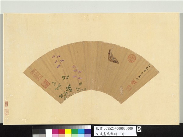 文氏畫扇集冊　冊　明文俶花蝶