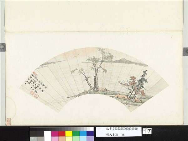 明人畫扇　冊　明項聖謨溪舠載酒
