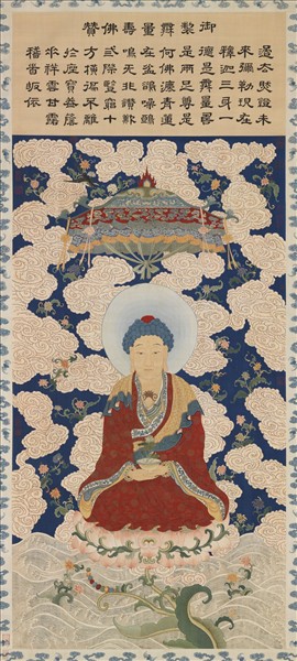 清緙絲無量壽佛　軸