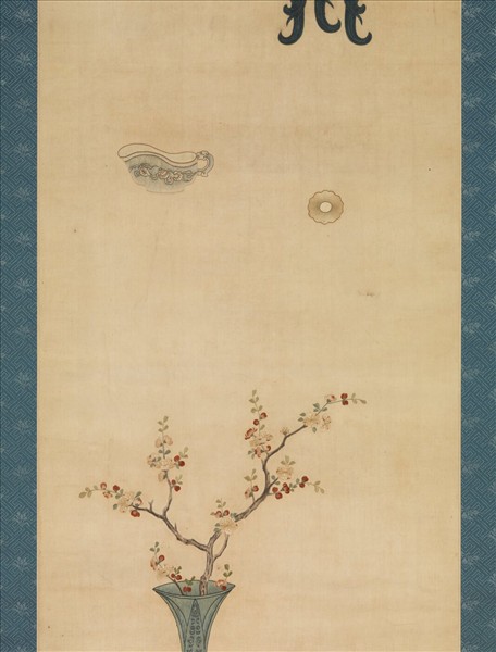 明粵繡博古圖屏（八）　軸