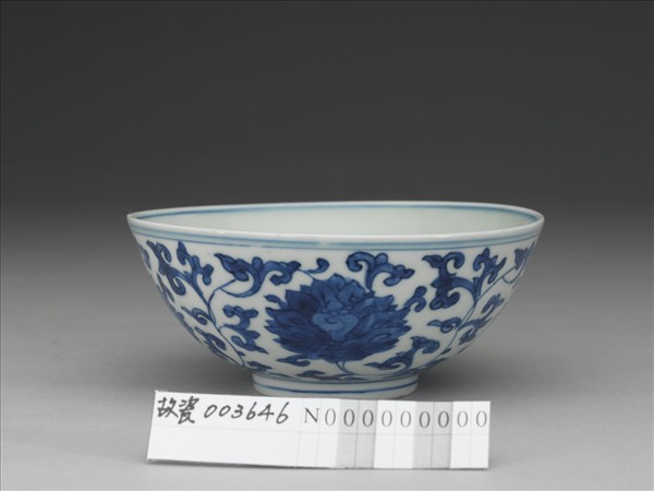 青花番蓮紋壽字碗