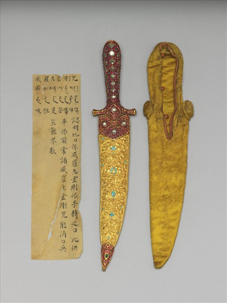 金嵌寶石降魔寶刀