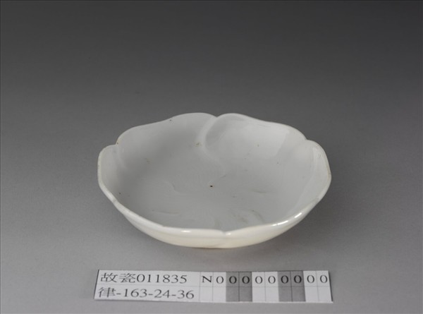 甜白釉葵花式碟