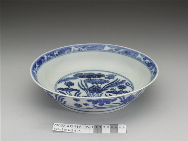 青花蓮塘紋盤