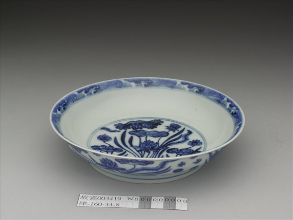 青花蓮塘紋盤