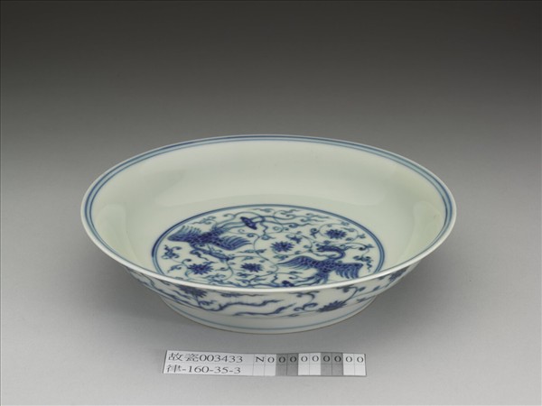 青花穿蓮鳳凰紋盤