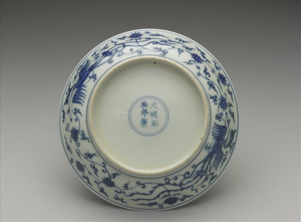 青花穿蓮鳳凰紋盤