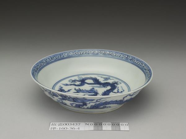 青花雲龍紋盤